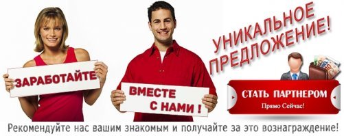 ФСЁ вранье!
Эти не могут врать!