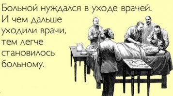 Порой так лучше