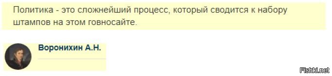 Я ни одного демотиватора не "воткнул". А картночка - это скан интернет издания (пруф). Ну а вот эту твою фразу помещу в золотой фонд цитат  Не скучай, ущербный!