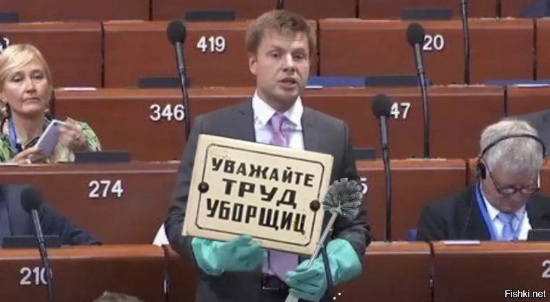 Политические комментарии соцсетей - 608
