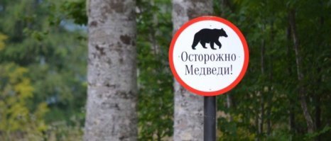 Надо повесить еще