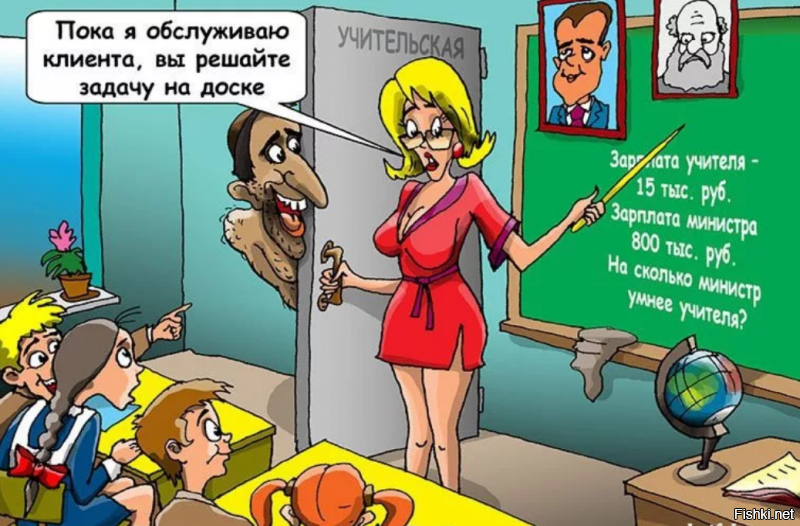 Уровень двуличия просто зашкаливает