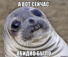 Картинки, которые нужно читать