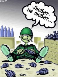 Самое главное, что б подрывник "влагой" не НАПИТАЛСЯ...