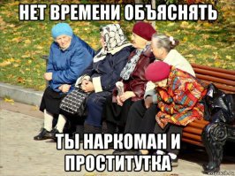 С какими такими? О которых в интернете написали что они вымогают деньги??)))

Ну т.е. вы один из тех людей которым на ушко шепни по "секрету"
- "Смотри вон Машка идёт!", епливая писда, сифилитичка и проститутка!" 

И все....авторитет и репутация для вас падает....потому что вам так сказали)))