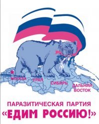 Победитель конкурса на звание самого жырного медведа.