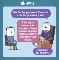 Скоро актуально для всех огрызков