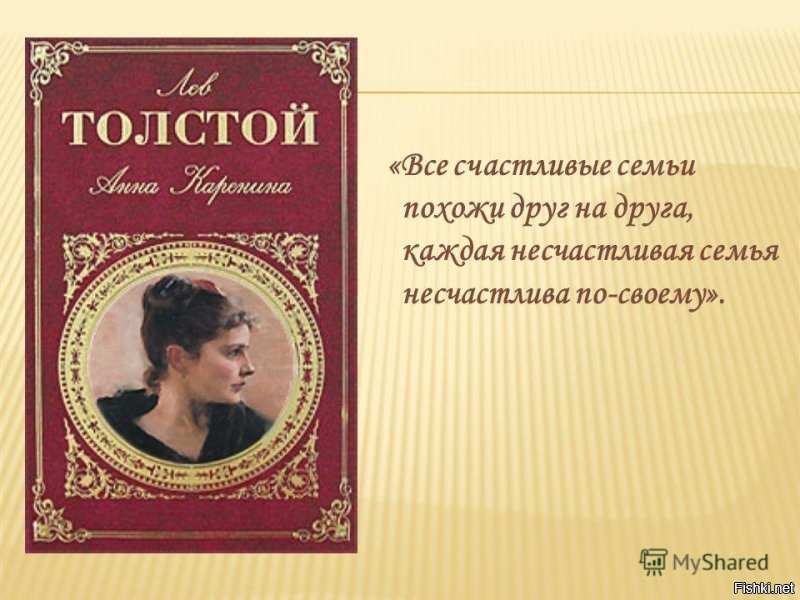 Полагаю, думающий Мужчина не будет вестись на разные фонари типо этого поста. Вдогонку ....