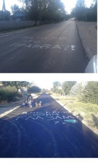 где-то в России