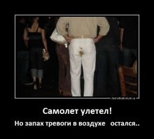 Военный Boeing C-17 пролетел рядом с небоскрёбом в Австралии, напугав жителей