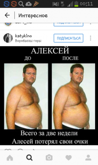 18 фото людей, которые сбросили безумное количество килограммов