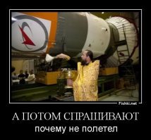 Kосмическая техника - не смартфон