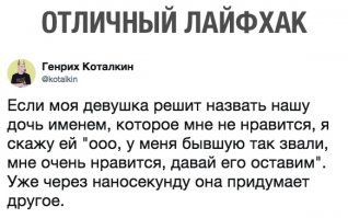 Смешные комментарии из социальных сетей