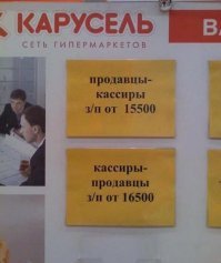 И что такого? "Стажёр-милиционер" и "милиционер-стажёр" тоже две большие разницы: один гражданский, другой почти офицер