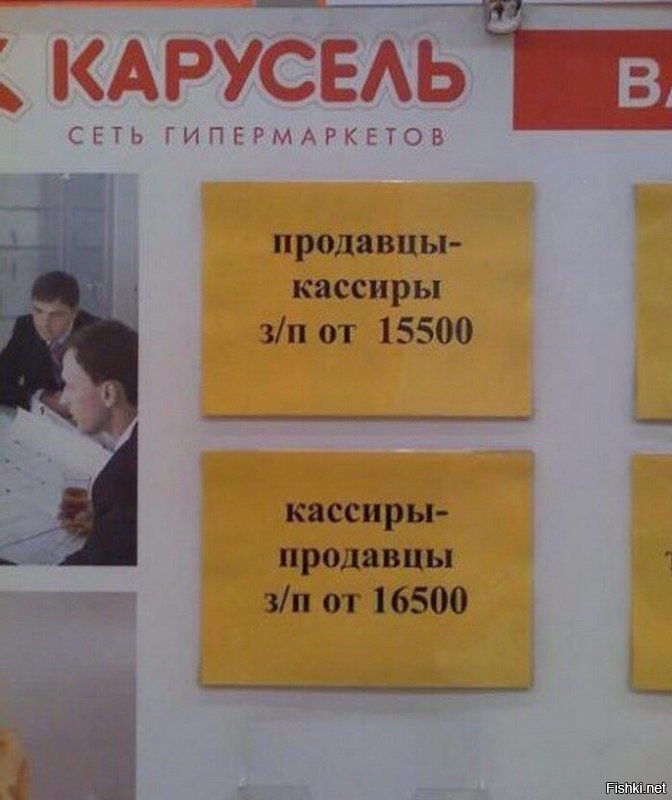 И что такого? "Стажёр-милиционер" и "милиционер-стажёр" тоже две большие разницы: один гражданский, другой почти офицер