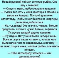 Петросян разозлился и решил выселить Степаненко из общей квартиры