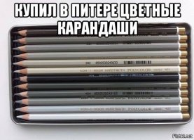 Чисто Питер