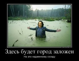 Чисто Питер