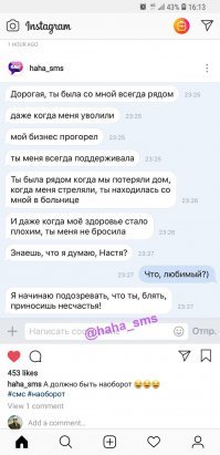 Смешные комментарии из социальных сетей