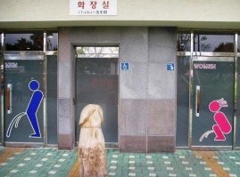 Корейцы...
Полная версия.
Интересно столб такой формы действительно есть?