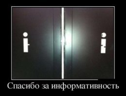 На самом деле там другая картинка