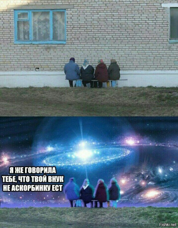 Юмор и фотографии с просторов нашей бескрайней