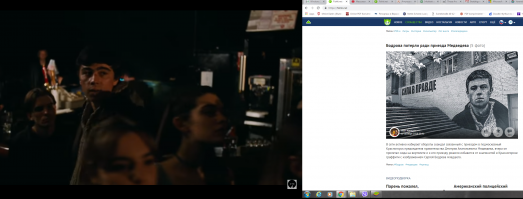 смотрю как раз