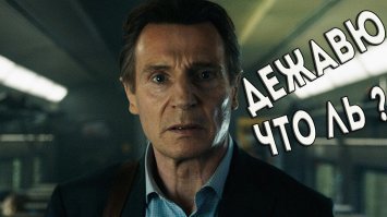 8 крутых фактов об эффекте дежавю, которых вы могли не знать