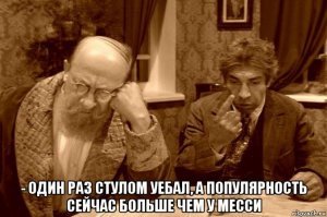 "Свойственно сексуальным меньшинствам": эксперт по тюремным наколкам рассказал о тату Мамаева