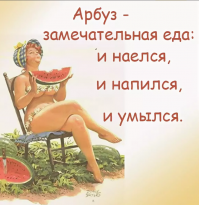 Ешь, молись, пиши: Еда в жизни русских писателей