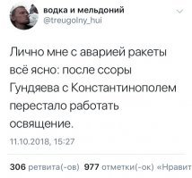 При запуске ракеты "Союз" произошла авария, но экипажу удалось спастись