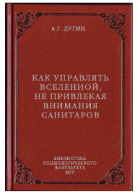 прочти и больше не пались