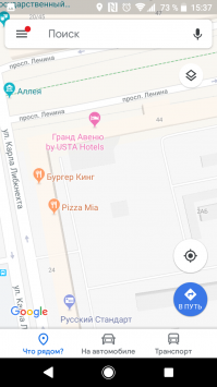 Бургер Кинг и Pizza Mia