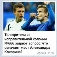"Завтра всё выброшу в эфир": жену Мамаева шантажируют и требуют денег