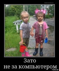 Полицейский удивил беззаботно прыгающих в луже ребятишек