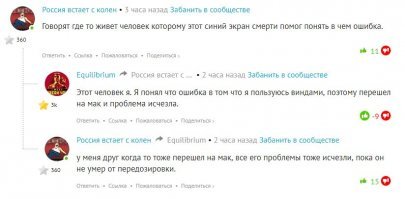 ...минутка компьютерного юмора: