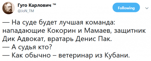В спортивном зале объявили минуту молчания "по загубленным талантам Кокорина и Мамаева": видео