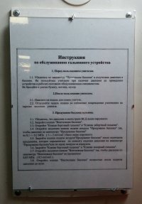 Как был устроен гальюн (туалет) на паруснике