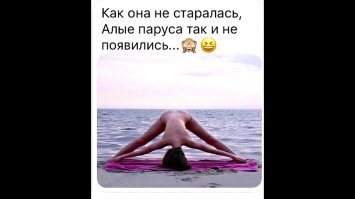 8 интересных фактов о фильме «Алые паруса»