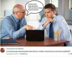 А за качественно и в срок. Вот тебе ответ в 1й картинке.