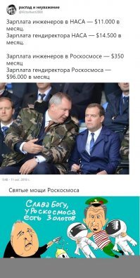 Какая зарплата, такая работа !