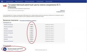 А я клемлеботов ненавижу и брехунов. Особенно, которые "элитные" . Расчет не мой, а о такой зарплате инженеров в Роскосмосе не раз писали в СМИ. Да и Рогозин назвал низкие зарплаты в Роскосмосе - диверсией.

На, почитай хоть это, для примера, пустобрех фабричный :