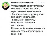 В спортивном зале объявили минуту молчания "по загубленным талантам Кокорина и Мамаева": видео