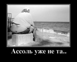 8 интересных фактов о фильме «Алые паруса»