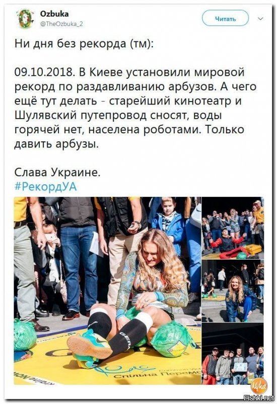 судя по лицу, она не давит, а заталкивает