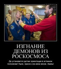 При запуске ракеты "Союз" произошла авария, но экипажу удалось спастись