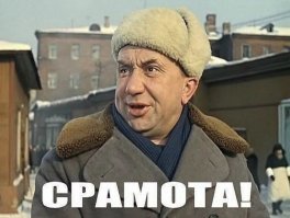 Короче, все ясно, пудель периодически еб..т кота.
Это печально!