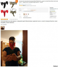 Откровенные фотоотчеты смелых покупателей с Aliexpress