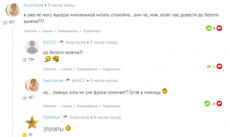 Смешные комментарии из социальных сетей