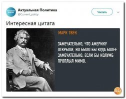 12 октября 1492 года Колумб открыл Америку